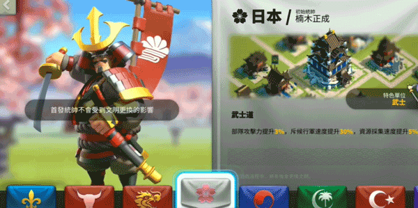 ѹʷ°汾(Rise of Kingdoms) 1.1.0.18׿ͼ3