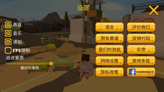 像素大逃杀国际服正版最新(Grand Battle Royale)截图0