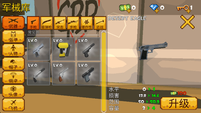 像素大逃杀国际服正版最新(Grand Battle Royale)截图1