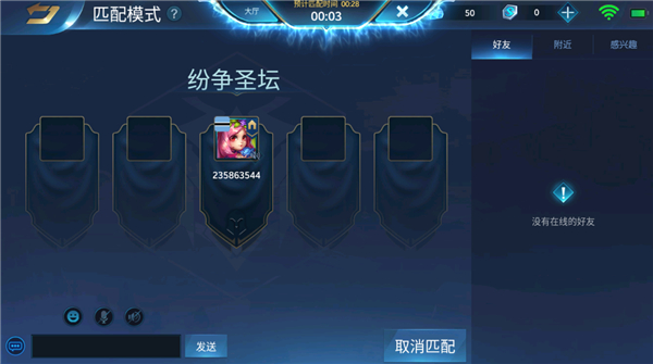 Ӣ֮йʷ°汾2025(Heroes Evolved)ͼ0