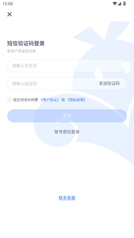 VMOSֻ°汾 3.2.22׿ͼ0