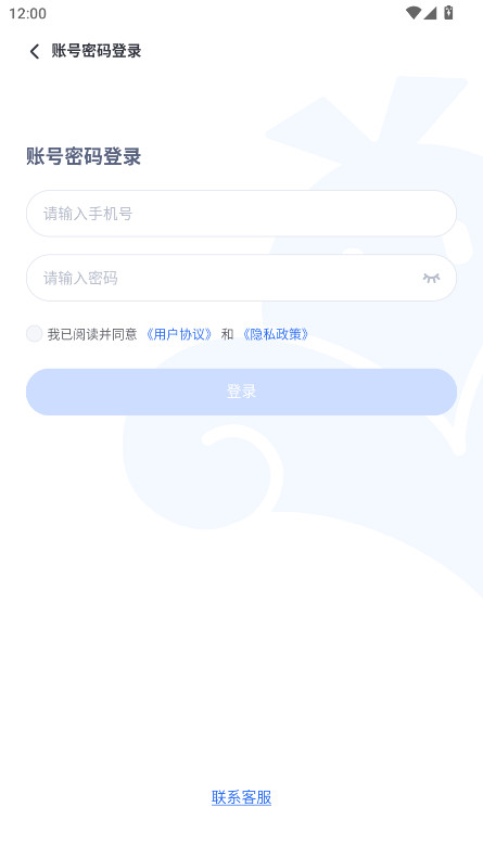 VMOSֻ°汾 3.2.22׿ͼ1