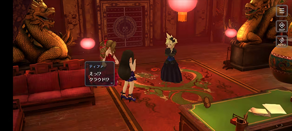 ջ7Σװ(FF7EC) 3.0.0׿ͼ2