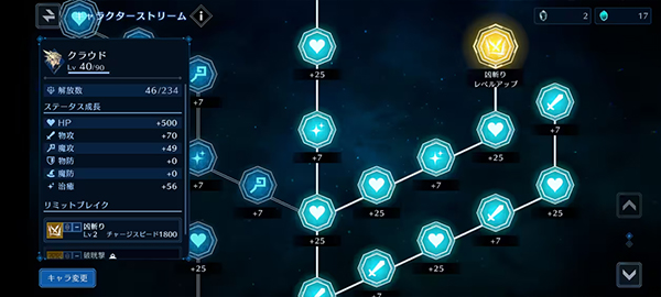 ջ7Σװ(FF7EC) 3.0.0׿ͼ0