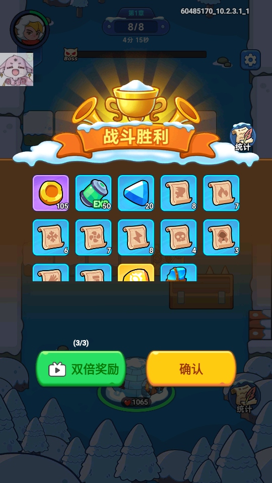 安堡行动内置菜单(Frost Saga: Tower Defense)截图1