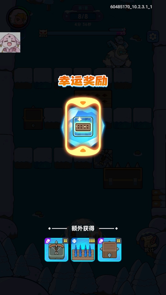 安堡行动内置菜单(Frost Saga: Tower Defense)截图0