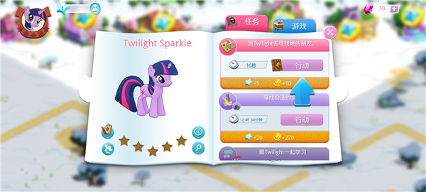С°汾(My Little Pony) 10.6.0n׿ͼ0