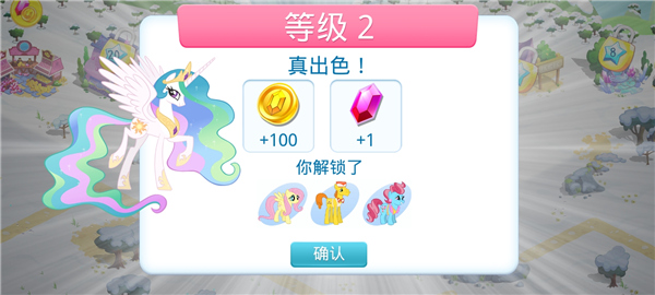 С°汾(My Little Pony) 10.6.0n׿ͼ3
