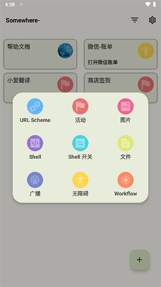 AnywhereӦ 2.5.5׿ͼ0