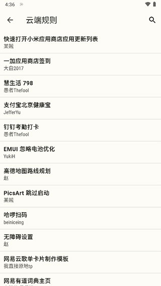 AnywhereӦ 2.5.5׿ͼ2