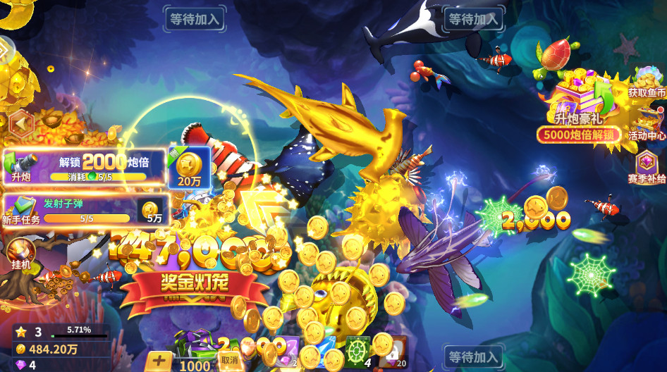 捕鱼风暴3D最新版截图2