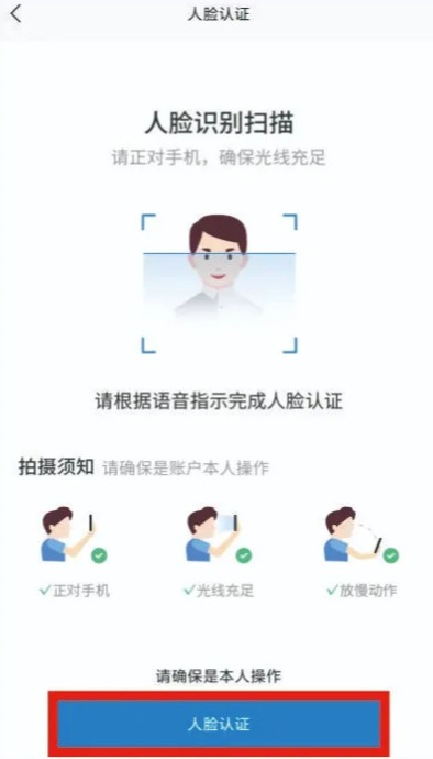 ؽͨappٷ 3.3.5°ͼ2