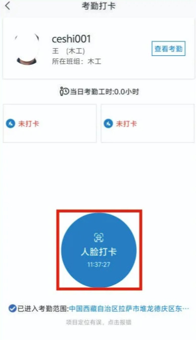 ؽͨappٷ 3.3.5°ͼ3