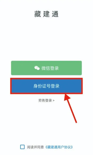 ؽͨappٷ 3.3.5°ͼ1