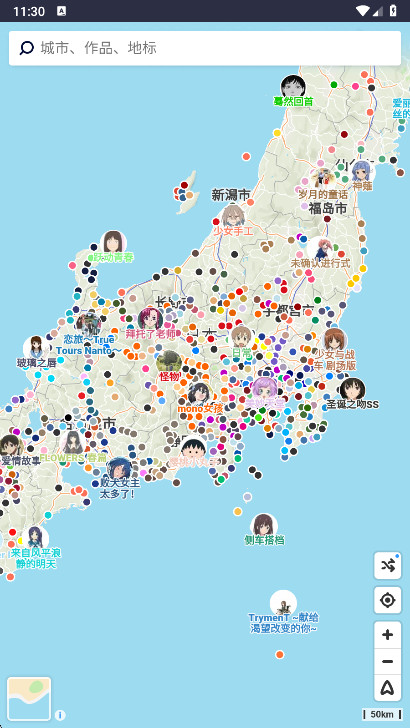 anitabiѲAPP 2.0.0׿ͼ0