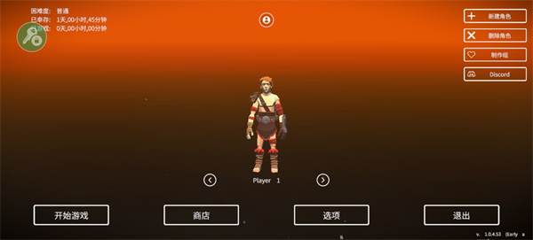 ĵò˵ 1.0.7.73ֻͼ1