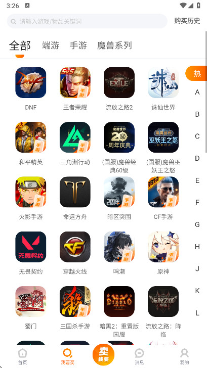 7881Ϸappͼ2
