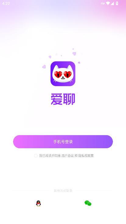 app°汾 6.1.2׿ͼ2