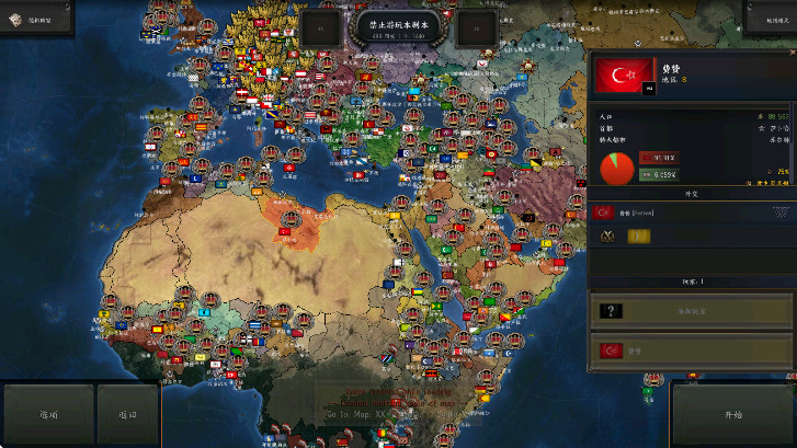 4ֻİ(HOI4)ͼ3