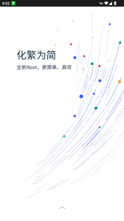 kingrootٷ2025ͼ1