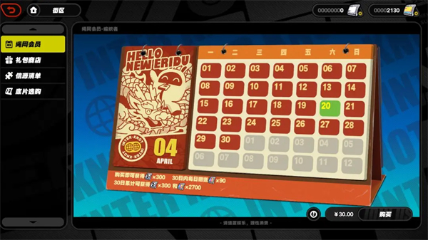 绝区零越南服最新版(ZenlessZoneZero)截图1