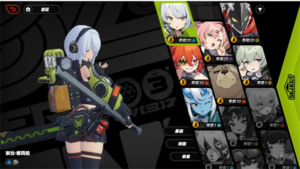 绝区零越南服最新版(ZenlessZoneZero)截图0