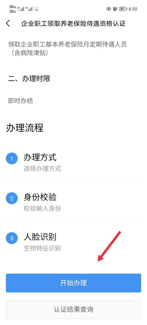 ʡ籣ʸ֤ͼ2
