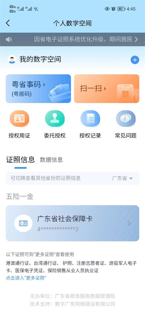 ʡ籣ʸ֤ͼ3