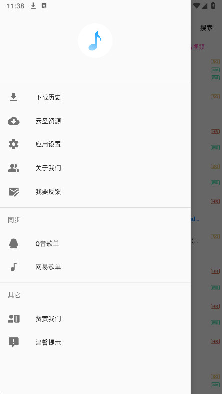 �������2026��������� 4.1.4��׿���ͼ0