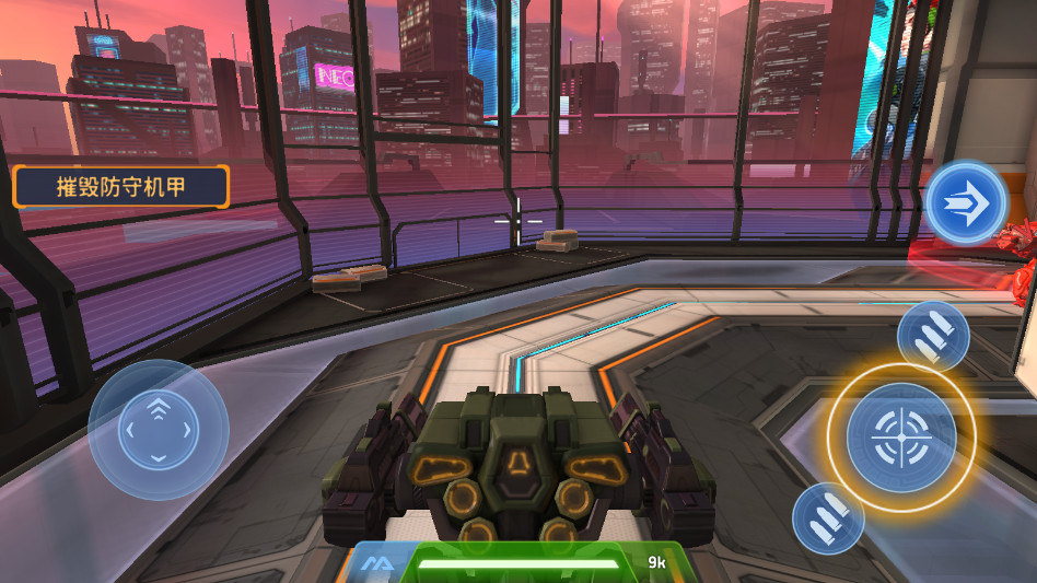 机甲竞技场机器人对决(Mech Arena)截图1