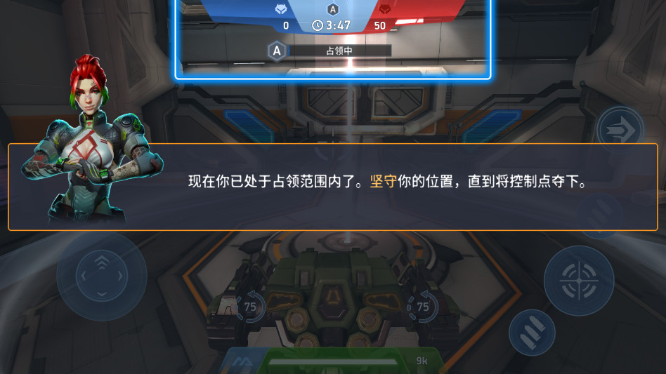 机甲竞技场机器人对决(Mech Arena)截图3