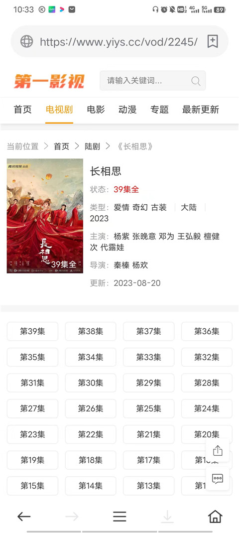 茶杯狐cupfox官方正版截图0