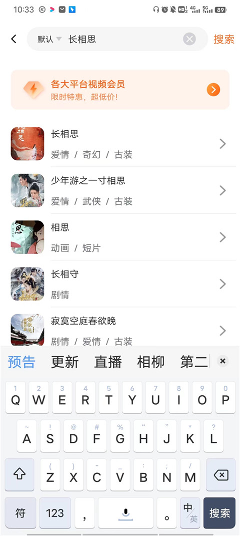 茶杯狐cupfox官方正版截图1