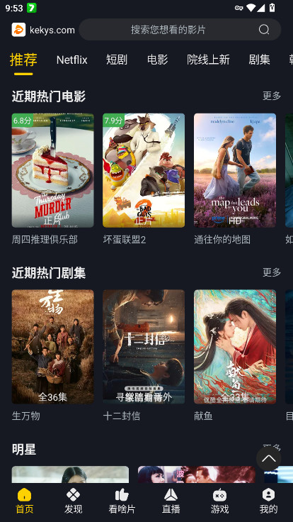 ɿӰappٷ2025 3.3.9׿ͼ0