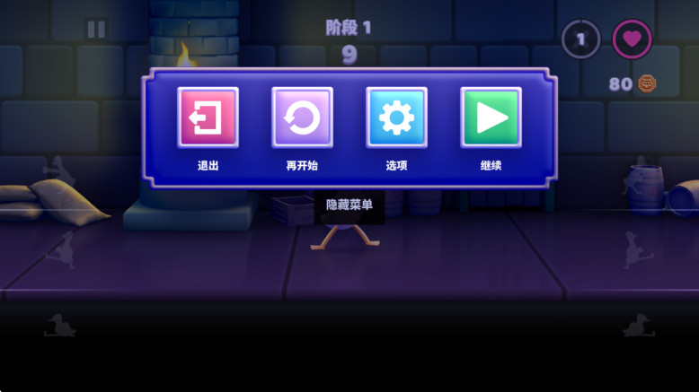 ȭѼ޽Ұ 1.14.1׿ͼ0