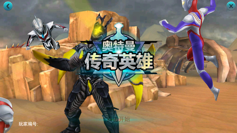 Ӣƽʯ޽ 10.0.0׿ͼ0