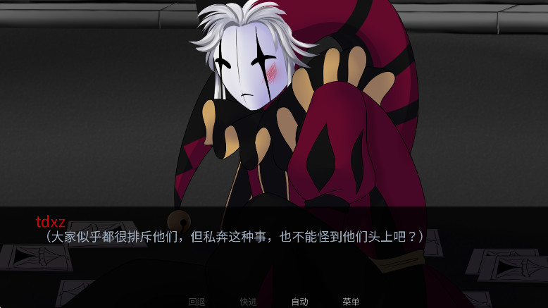 ̥ϷŹٷ°汾(The Freak Circus) 1.0׿ͼ1