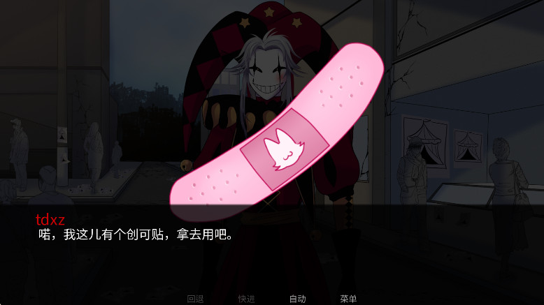 ̥ϷŹٷ°汾(The Freak Circus) 1.0׿ͼ2