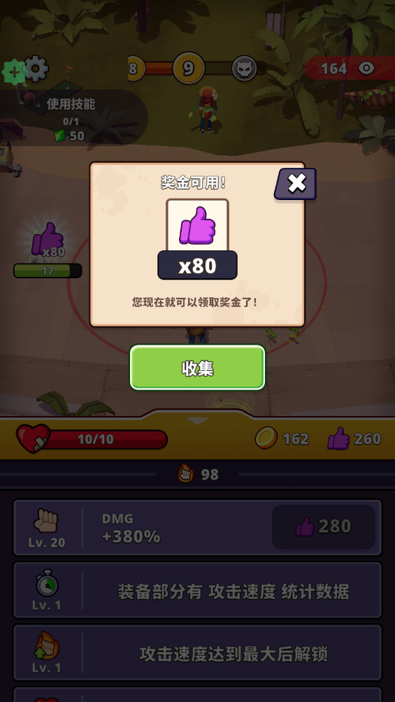 ʬа׿(Lazy Apocalypse) 0.14.0.1456°ͼ0