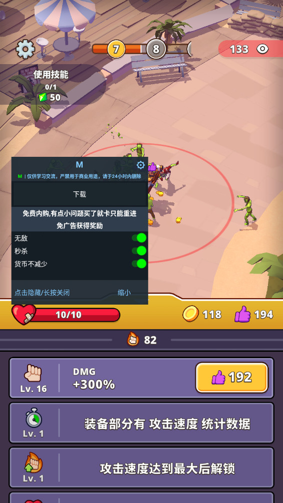 ʬа׿(Lazy Apocalypse) 0.14.0.1456°ͼ1