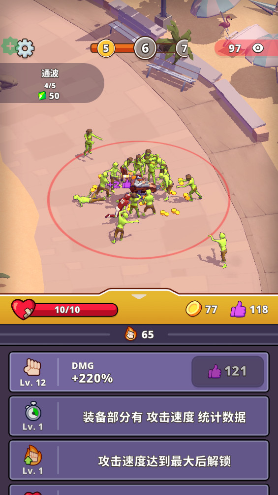 ʬа׿(Lazy Apocalypse) 0.14.0.1456°ͼ2