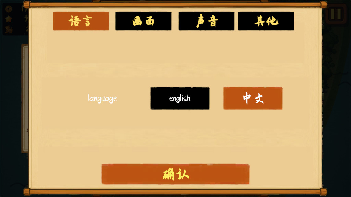 ռɽΪ2 2.0912b׿ͼ0