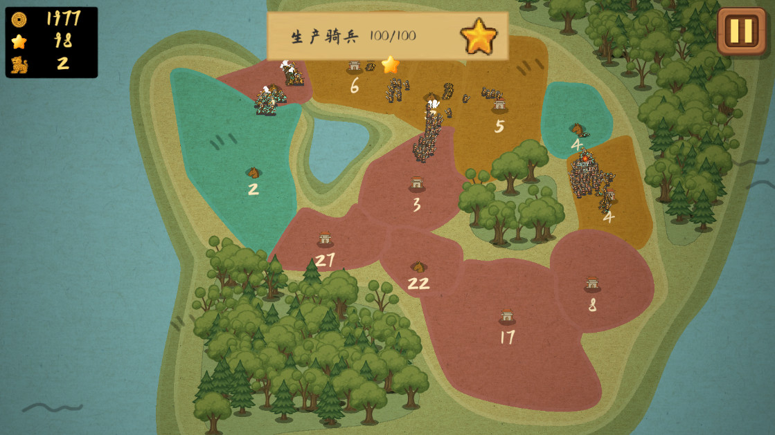 ռɽΪ2 2.0912b׿ͼ3