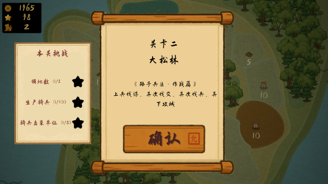 ռɽΪ2 2.0912b׿ͼ1