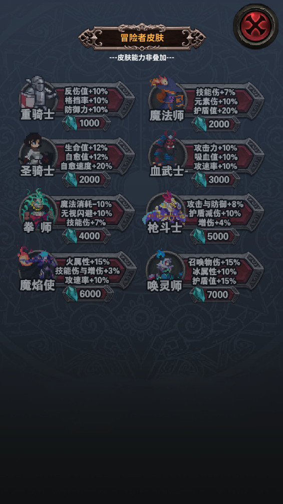 寻宝地下城安卓版截图1