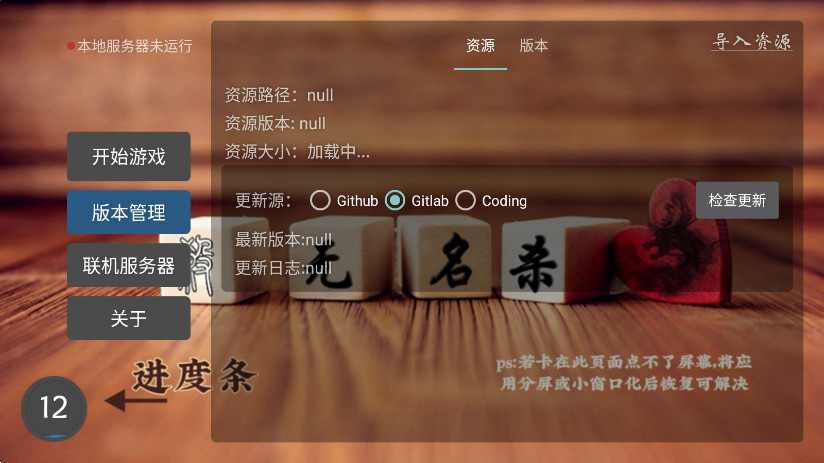 ɱٷֻ(noname) v1.10.3.1׿ͼ3