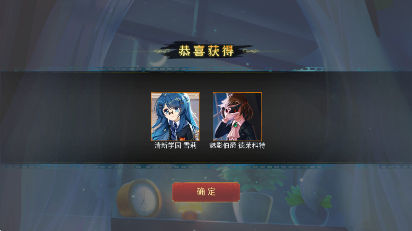 恐怖躲猫猫3无限99999钻999999金币新版截图1