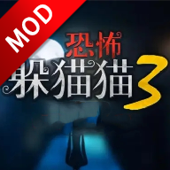 恐怖躲猫猫3无限99999钻999999金币新版1.5安卓版