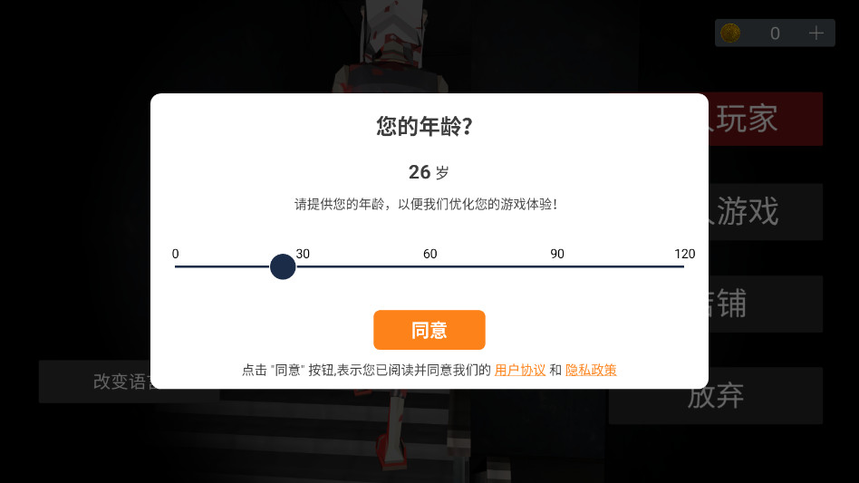 asylum77°(77) 4.43׿ͼ0