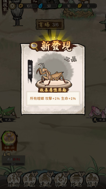 Ʒ޽Ұ°汾ͼ2